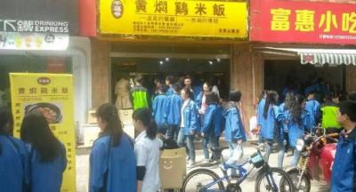 千福尋黃燜雞龍泉路店